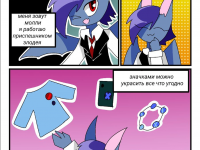 Превью выпуска №2